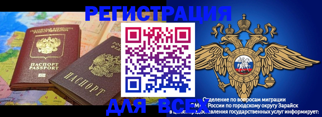 временная регистрация надежно в Бежецке